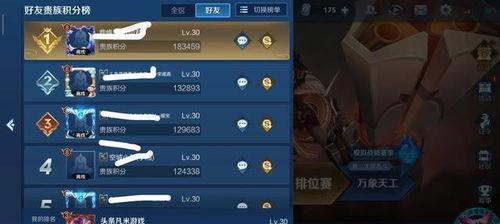 王者荣耀世界半生如寄任务如何完成