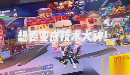 迷你世界枪战精英灵敏度怎么设置