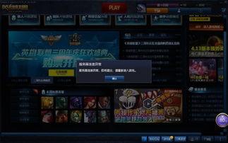 异环拍卖行怎么跳过加价限制