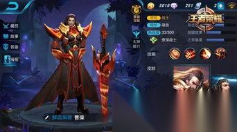 王者荣耀英雄职业怎么分类