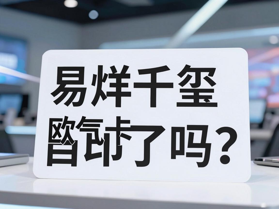 易烊千玺欧气卡自印了吗？