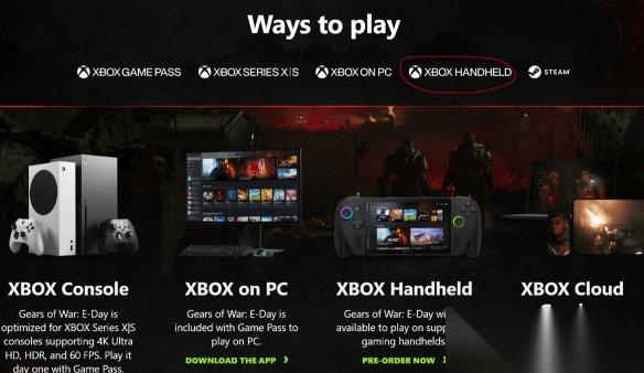 Xbox第一方游戏页面Logo疑似暗示Xbox掌机开发中