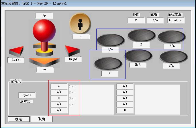 winkawaks怎么设置连发