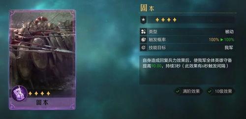 锚点降临垂星技能调整了哪些内容