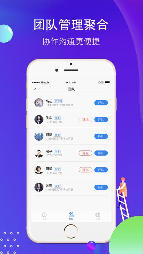 小书包app如何查找书源