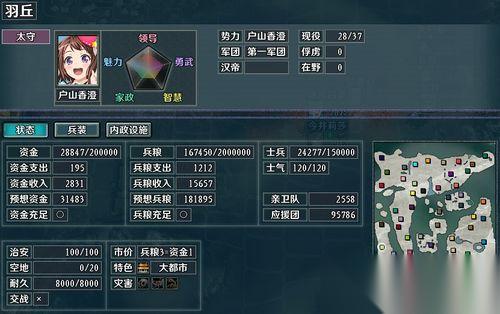 七界梦谭回溯机制是什么