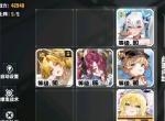 交错战线连锁阵线12000分低保阵容推荐