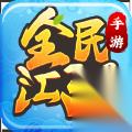 全民江湖最强职业选择推荐