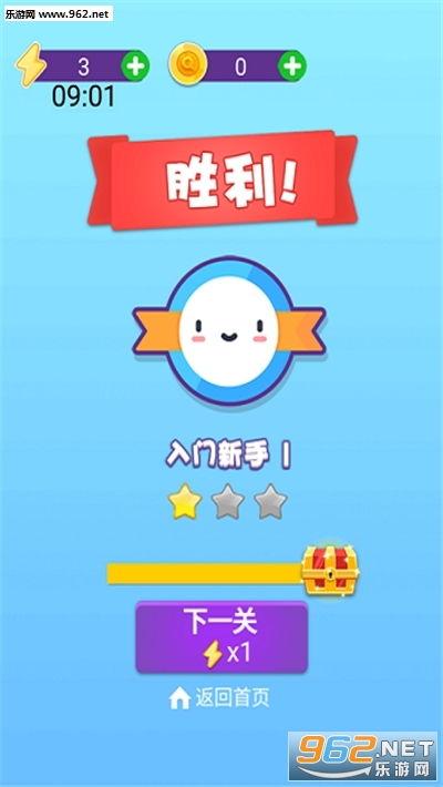 解压找茬烧脑水域救援怎么让水位下降救她出来过关