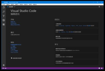 如何添加visual studio任务列表快捷方式