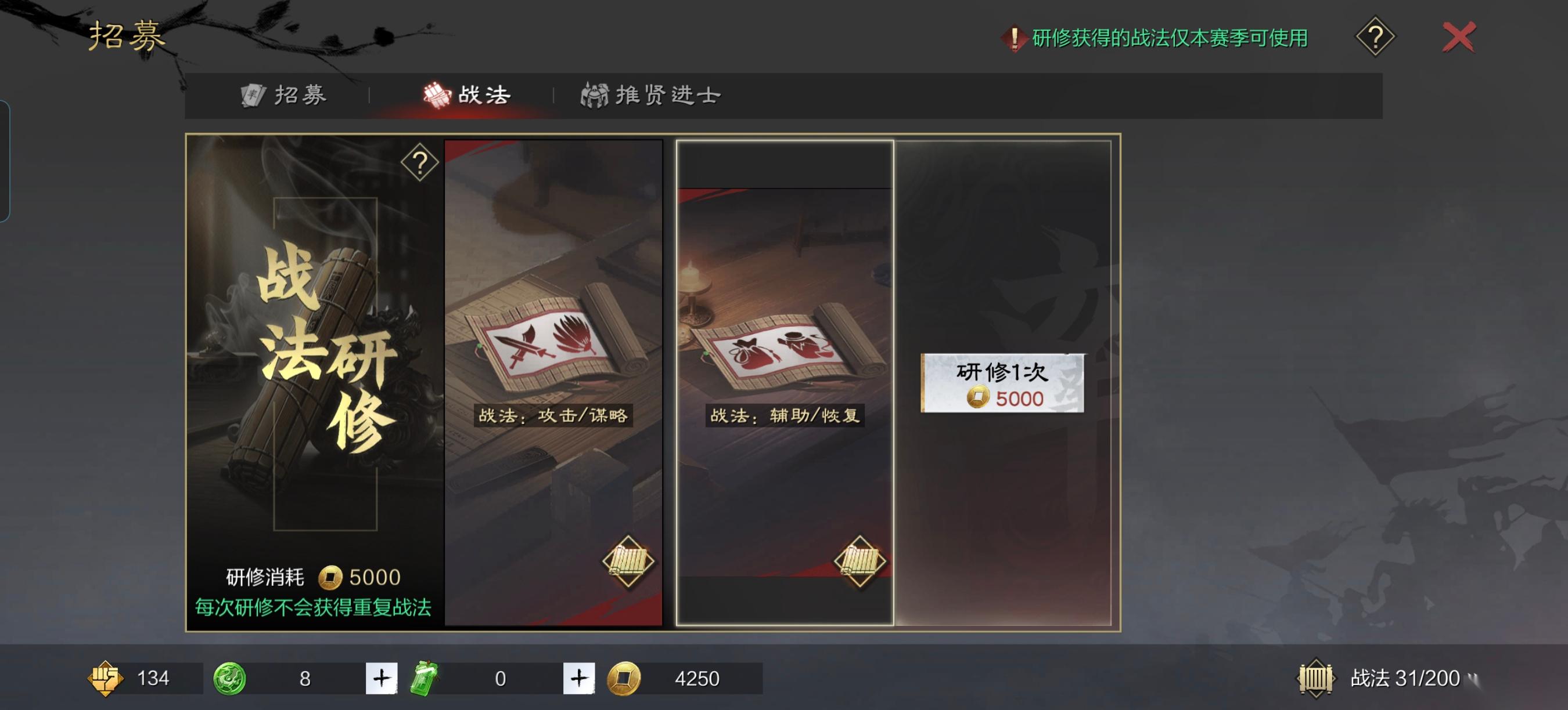 率土之滨写给青春服萌新攻略