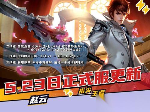 这城有良田怎么提高僚属威仪