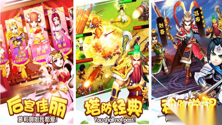 人气较高的城防手游下载合集 受欢迎的塔防游戏大全2026