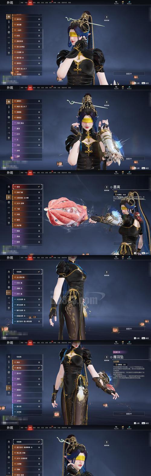乌金打书技能选择指南 以 梦幻新诛仙 为例