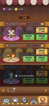 小怪兽别跑发条机魔技能有哪些