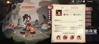 决胜之心绯红骑士技能有哪些