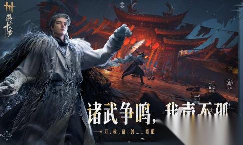 网易的游戏有那些 2026耐玩的网易游戏排行榜