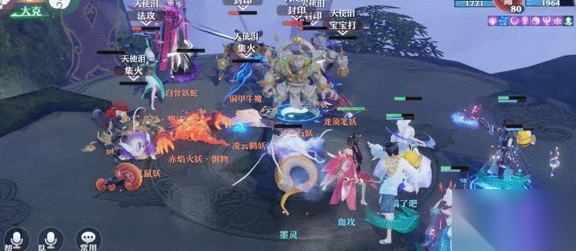 梦幻新诛仙 游戏战斧牛魔洗髓攻略 掌握关键技巧