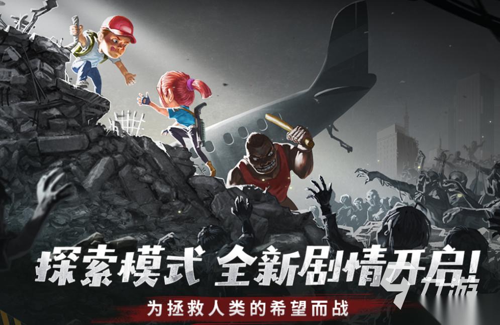 一个2d游戏有枪有刀打人的叫什么 免费的2D游戏盘点2026