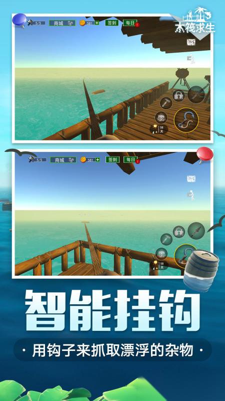 2026耐玩的单机建造生存游戏有哪些 最受欢迎的单机建造生存游戏合集