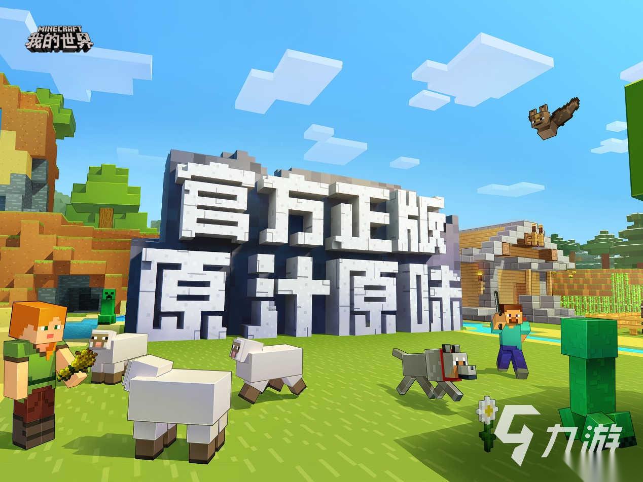 必玩的无网小游戏下载排行2026 有趣的无网小游戏下载推荐