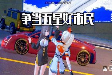 望月越狱有什么处罚 越狱处罚机制详解