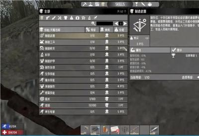骷髅成群磨石有什么属性
