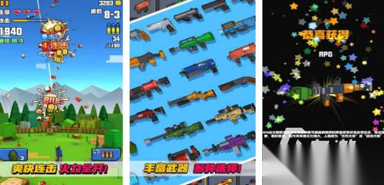 热门的像素射击游戏推荐哪些 2026高人气的射击手游下载合集