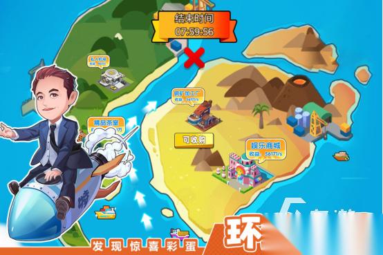 商业模拟手游有什么 2026热门的商业模拟手游排行