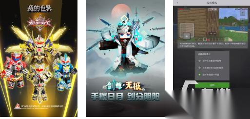 自由度超高的手机游戏下载合集 经典的高自由度游戏盘点2026