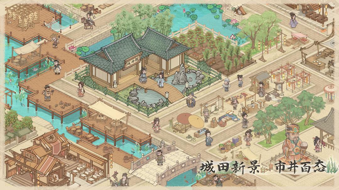 这城有良田摘奸发伏活动怎么玩