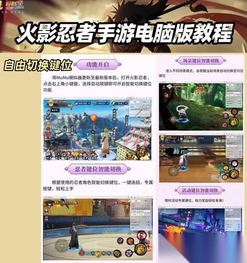蜀门手游元神系统详解 全面解析蜀门手游的元神系统