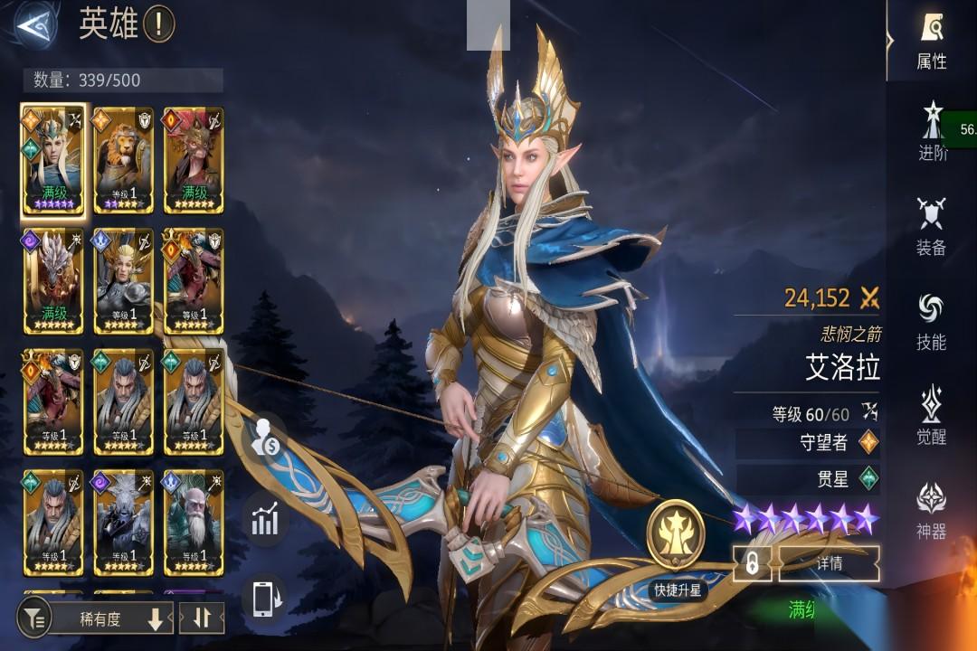 潮汐守望者璐璐怎么培养