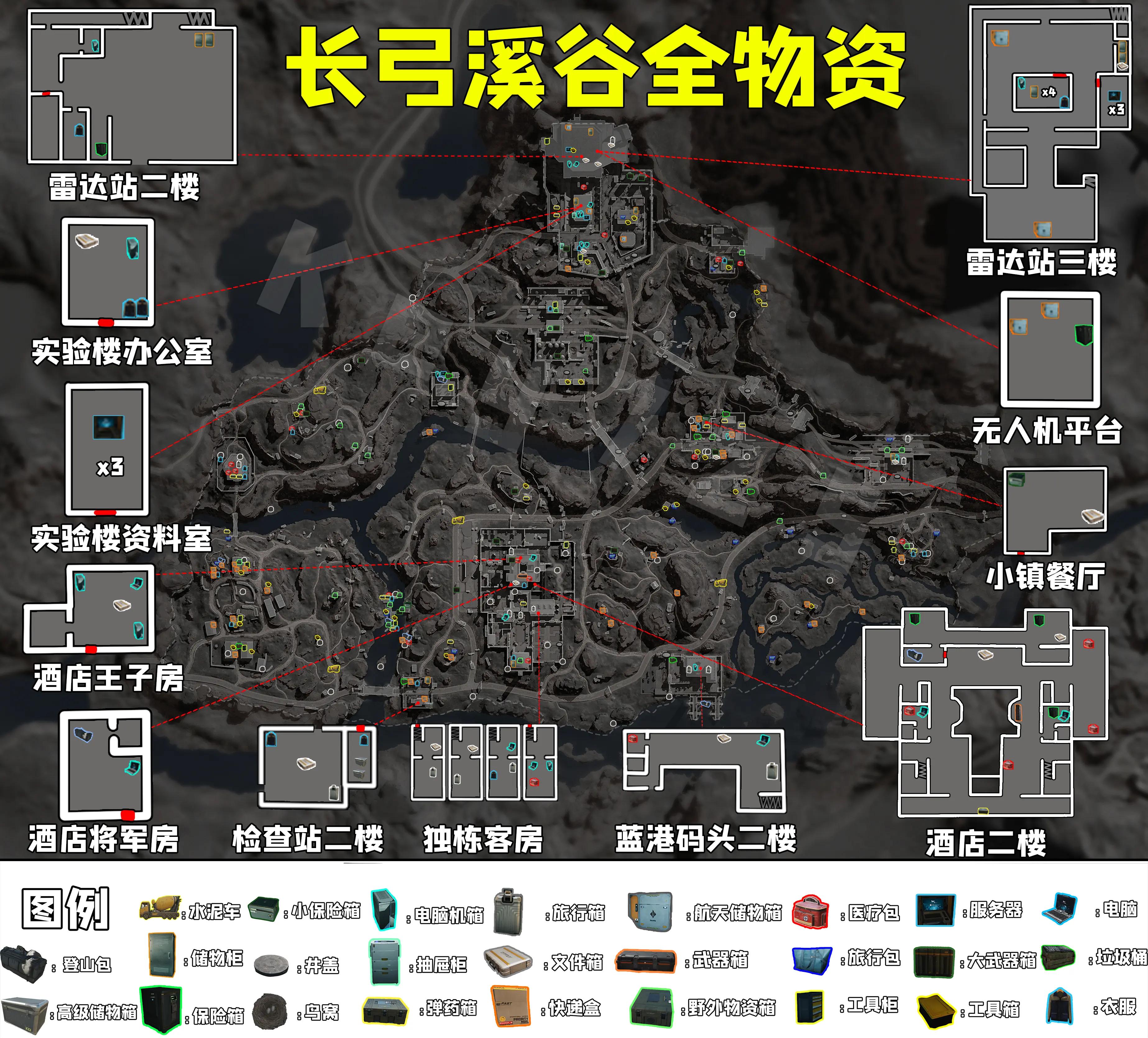 三角洲行动AZ3核电站房卡点位在哪