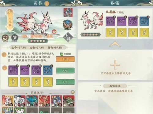 寻道大千灵傀降魔玩法怎么