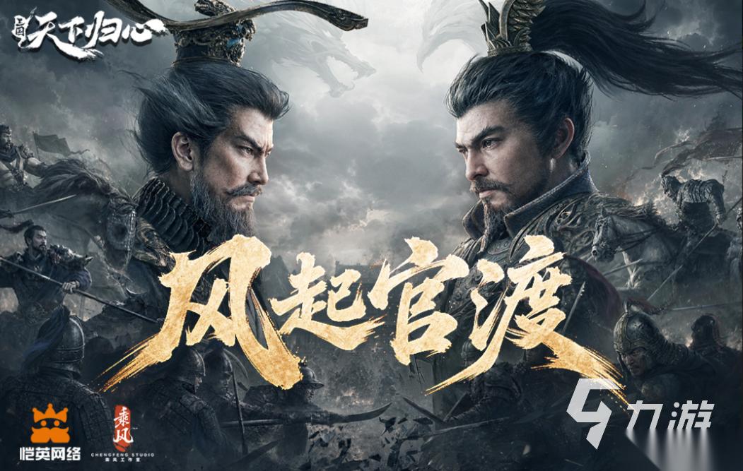 经典的即时战略游戏前十 热门的战争手游下载2026