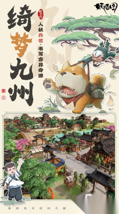 好玩的回合制手游有哪些 2026有趣的回合制手游分享