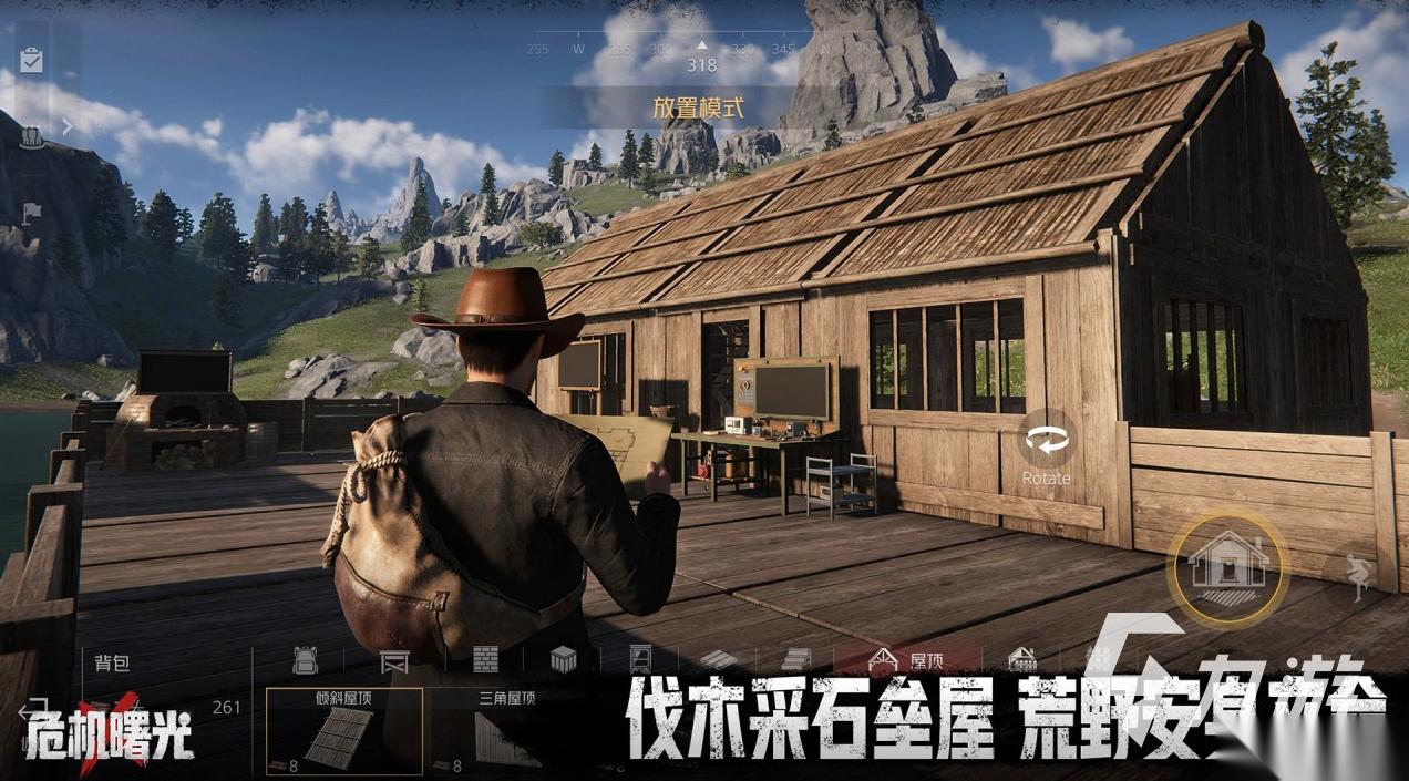 危机曙光在哪下载 危机曙光下载方法介绍