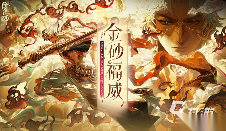 耐玩的acg二次元游戏大全 2026必玩的acg二次元游戏合集