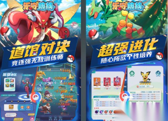 宝可梦游戏系列手游推荐哪几个 2026流行的宝可梦游戏合集