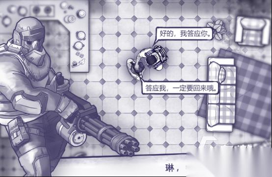 好玩的角色扮演单机游戏有哪些 2026有趣的角色扮演手游大全