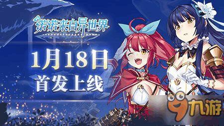 异环娜娜莉养成一图流指南是什么