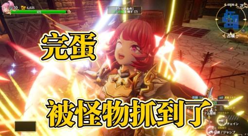 无限的迷宫城 超爽的3D肉鸽试玩