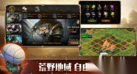 有趣的罗马复兴游戏下载哪些 2026好玩的罗马手游合集