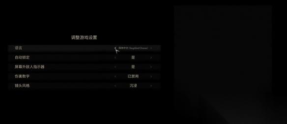 致命躯壳 II 试玩版全流程攻略