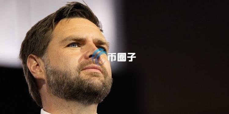 美国副总统JD Vance最新财务披露：持有50万美元比特币 持仓规模与黄金资产相当