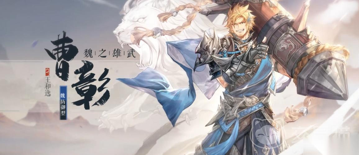三国志幻想大陆账号交易平台有哪些 三国志幻想大陆账号交易app分享