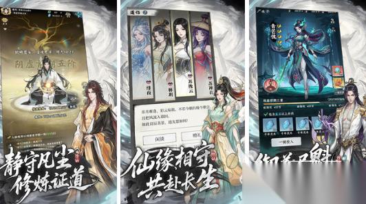 经典仙侠手机游戏有哪些 2026受欢迎的仙侠手机手游下载大全