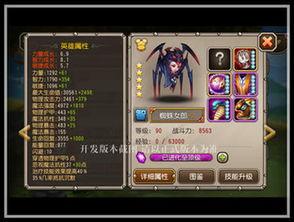 异环蜘蛛商店有什么作用