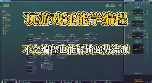 生存代码 用编程逻辑构筑防线